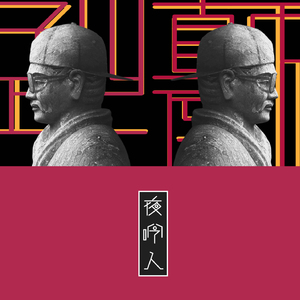 AV中文无码乱人伦在线观看
