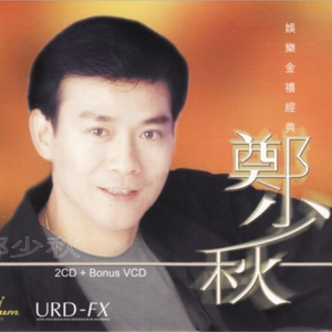 AV中文无码乱人伦在线观看
